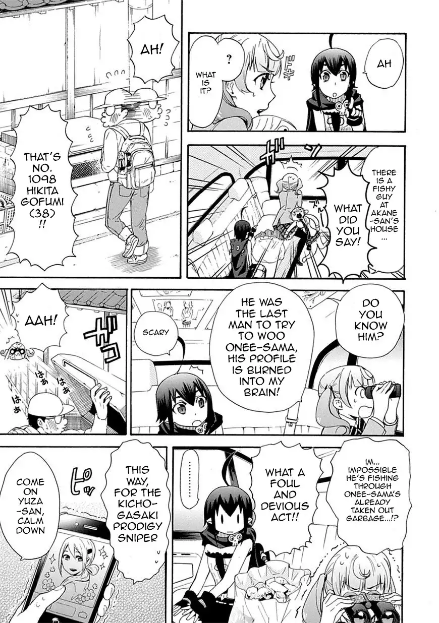 Renai Boukun Chapter 4 7